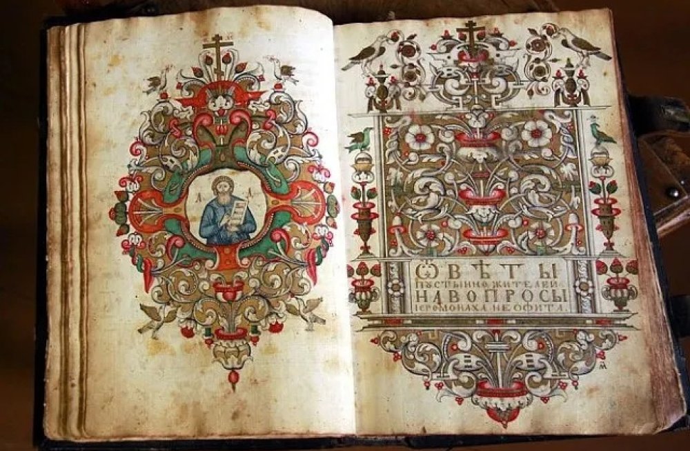 Книги 17 18 века